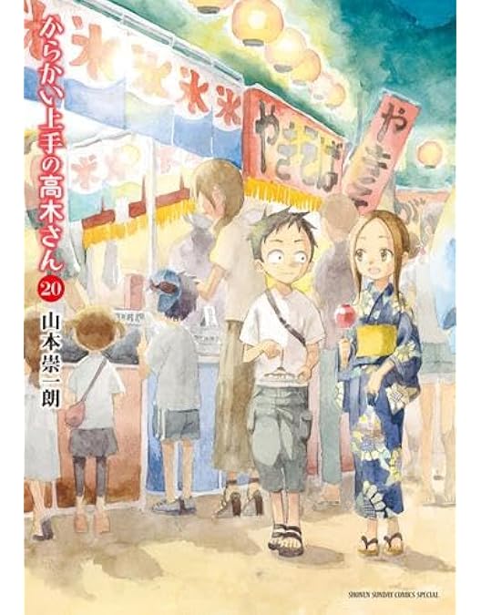 からかい上手の高木さんDVD&amp;ブルーレイ12本、特典DVDショートコミック付き。 からかい上手の高木さんDVD&ブルーレイ12本、特典DVDショート